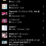 レス4番の画像1
