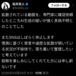 レス2番の画像1