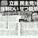 レス36番の画像2