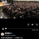 レス17番の画像2