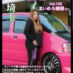 レス3番の画像1