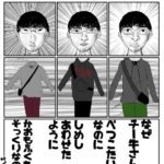 レス26番の画像1