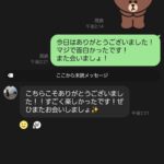 レス7番の画像1