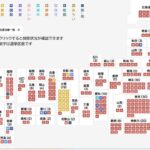 レス17番の画像12
