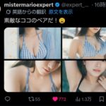 レス1番の画像2
