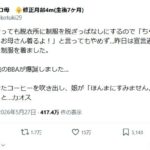 レス1番の画像1
