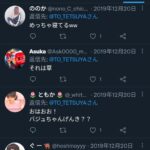 レス2番の画像1