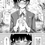 レス2番の画像2