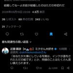 レス1番の画像1