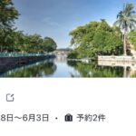 レス82番の画像1