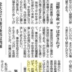 レス4番の画像1