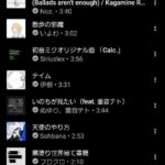 レス4番の画像4