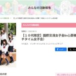 レス7番の画像1
