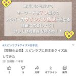 レス56番の画像1