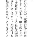 レス39番の画像6