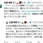 レス174番の画像2