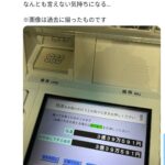 レス22番の画像1