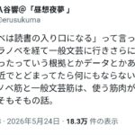 レス1番の画像1