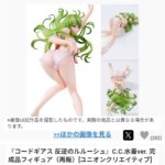 レス148番の画像1