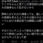 レス1番の画像5