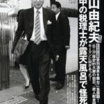 レス36番の画像12