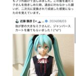レス1番の画像2