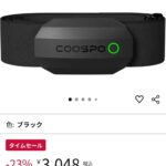 レス49番の画像1