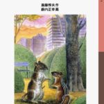 レス53番の画像1