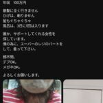 レス1番の画像1