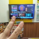 レス55番の画像1