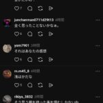 レス2番の画像2