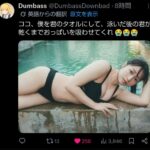 レス7番の画像2