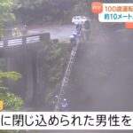 レス1番の画像4