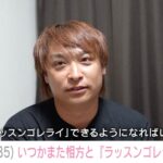 レス2番のリンク先のサムネイル画像