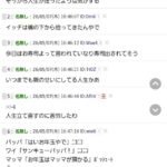 レス25番の画像1