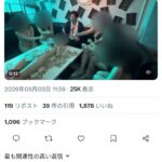 レス37番の画像1