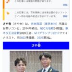 レス33番の画像1