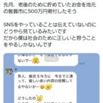 レス21番の画像1