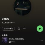 レス21番の画像1