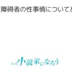 レス10番のリンク先のサムネイル画像