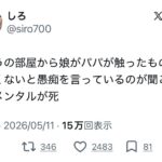 レス1番の画像2