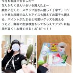 レス2番の画像3