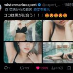 レス7番の画像4