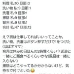 レス1番の画像3