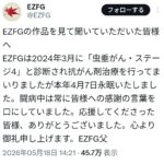 レス18番の画像1