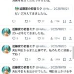 レス11番の画像2