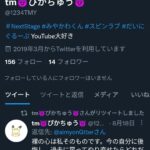 レス29番の画像3