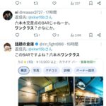 レス180番の画像3
