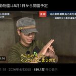 レス2番の画像2