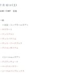 レス152番の画像3